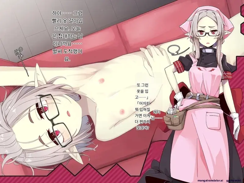 Kenketsu Suruto Kosupure Etchi Ga Dekiru Kyuuketsuki - Irene Side Story -